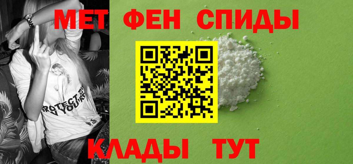 Amphetamine 98% Елец