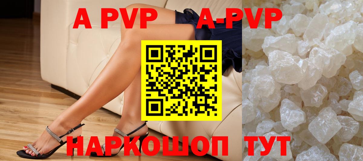 КОКАИН  ГАШИШ  Мефедрон  Магазины продажи наркотиков  МАРИХУАНА  Вход с VPN  Елец  Мефедрон  
