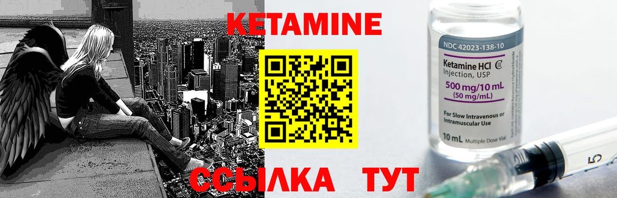 КЕТАМИН VHQ  Вход с VPN  блэк спрут   Елец 