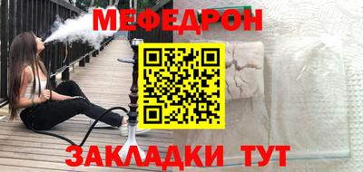 спайс Кулебаки