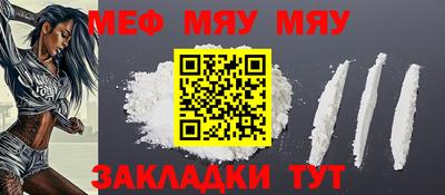 спайс Кулебаки