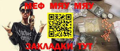 спайс Кулебаки