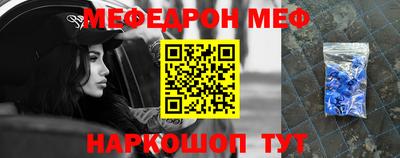 спайс Кулебаки