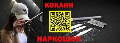 мефедрон VHQ Кунгур