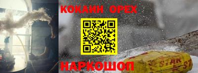мефедрон VHQ Кунгур
