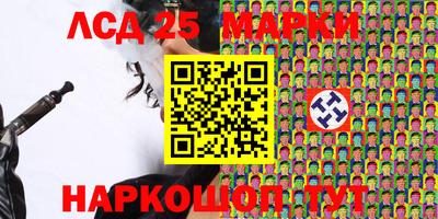 синтетический гашиш Ликино-Дулёво