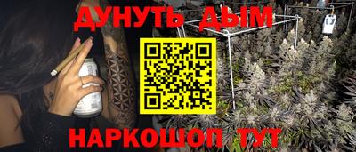 мефедрон VHQ Кунгур