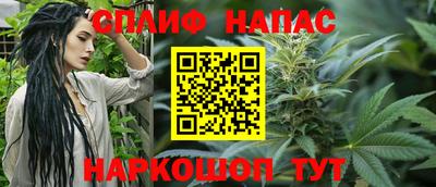 спайс Кулебаки