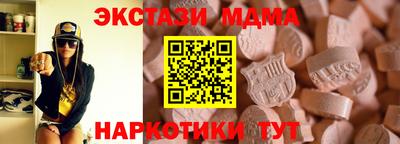 мефедрон VHQ Кунгур