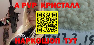 ешки Кумертау