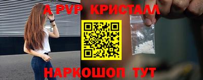 мефедрон VHQ Кунгур