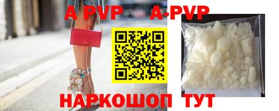 мефедрон VHQ Кунгур