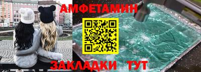 меф Ливны