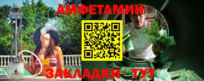 мефедрон VHQ Кунгур