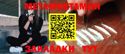 мефедрон VHQ Кунгур