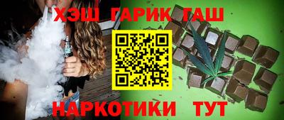 мефедрон VHQ Кунгур