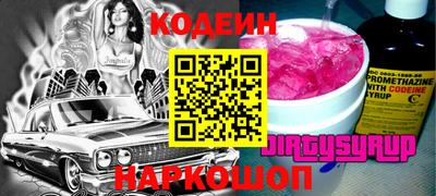 спайс Кулебаки