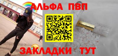 спайс Кулебаки