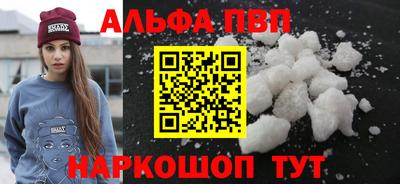 спайс Кулебаки