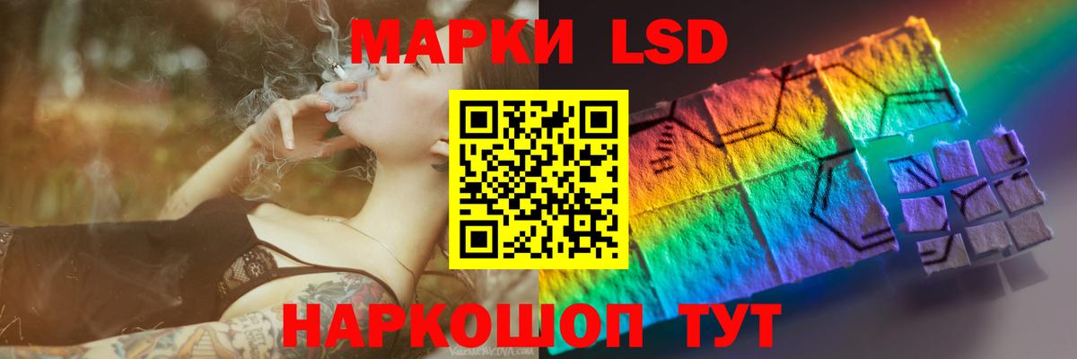 Лсд 25 экстази  ЛСД экстази ecstasy  Лсд 25 экстази кислота  Вход с VPN  Елец 