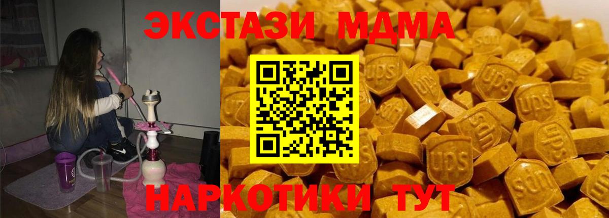 MDMA Molly  MDMA молли  Елец  Вход с VPN 