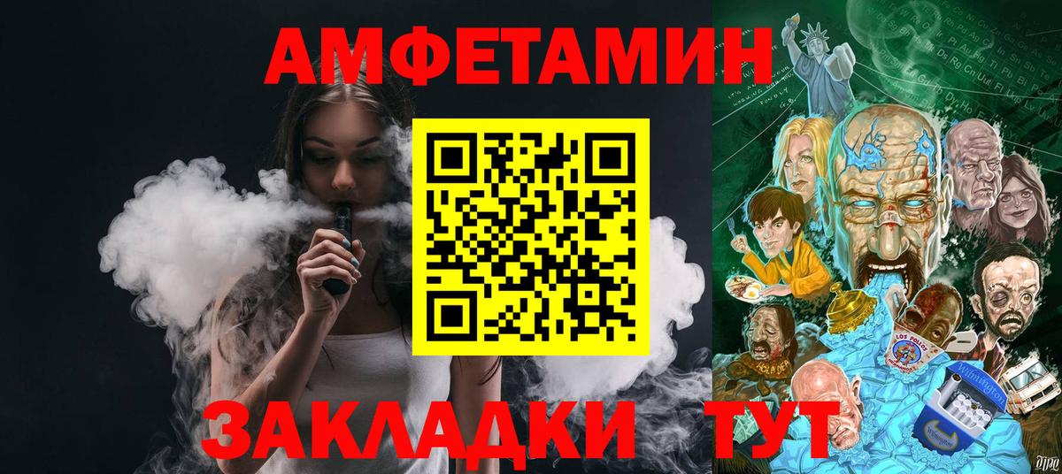Первитин Methamphetamine Елец