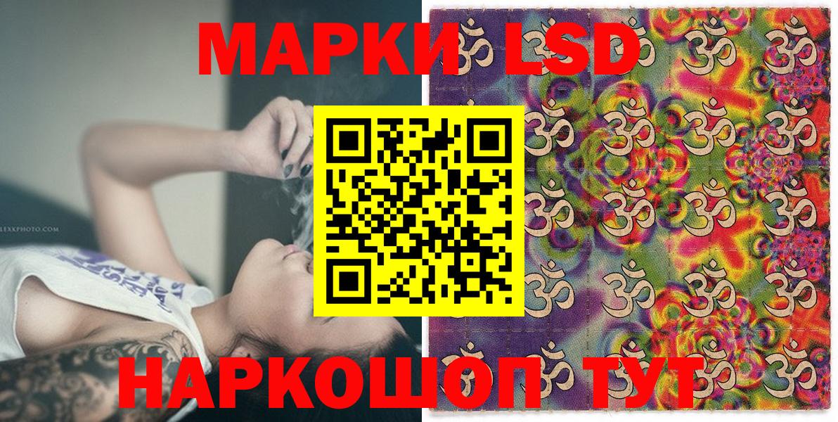 Марки NBOMe 1,5мг Елец