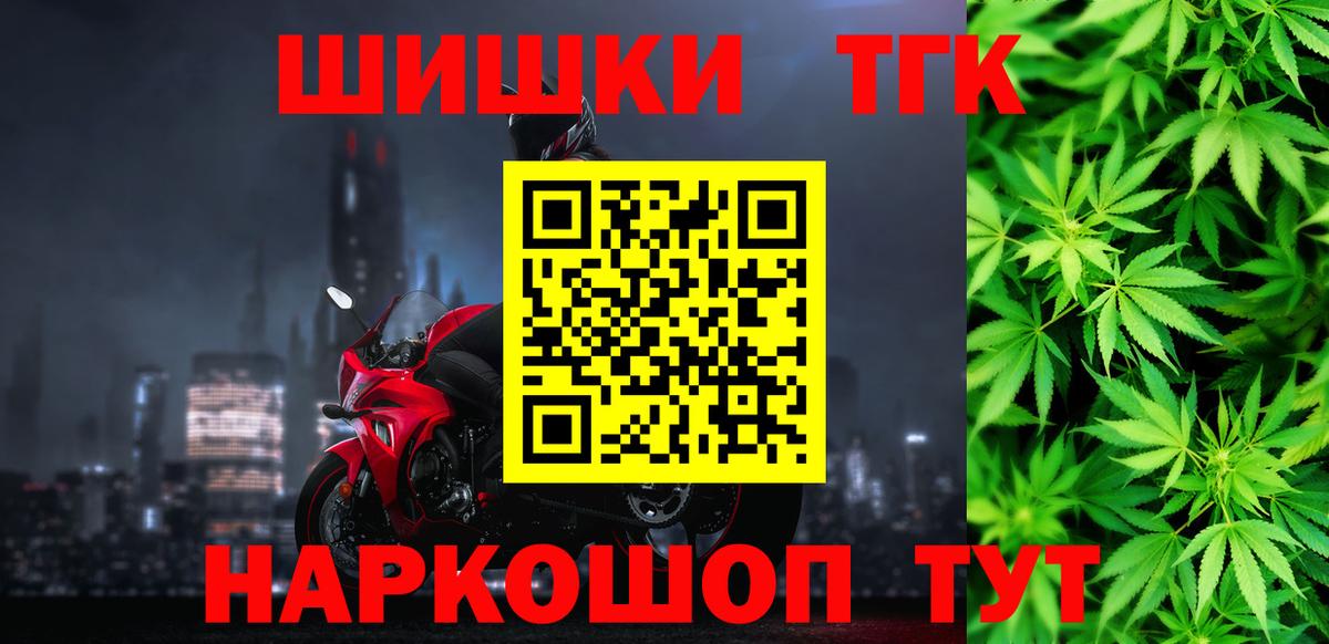 Бошки Шишки конопля  МАРИХУАНА марихуана  Елец  Каннабис план  Вход с VPN 